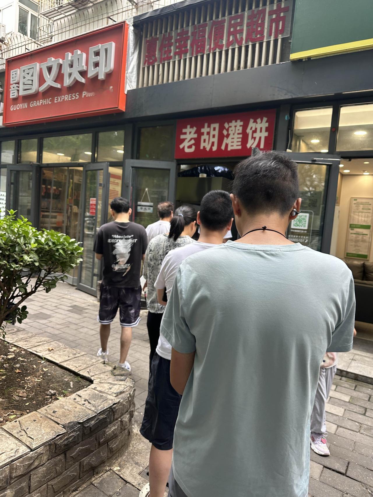 一个灌饼小店，早晨6点到下午2点，晚上6点到9点。无论什么，只要把产品 做好了，