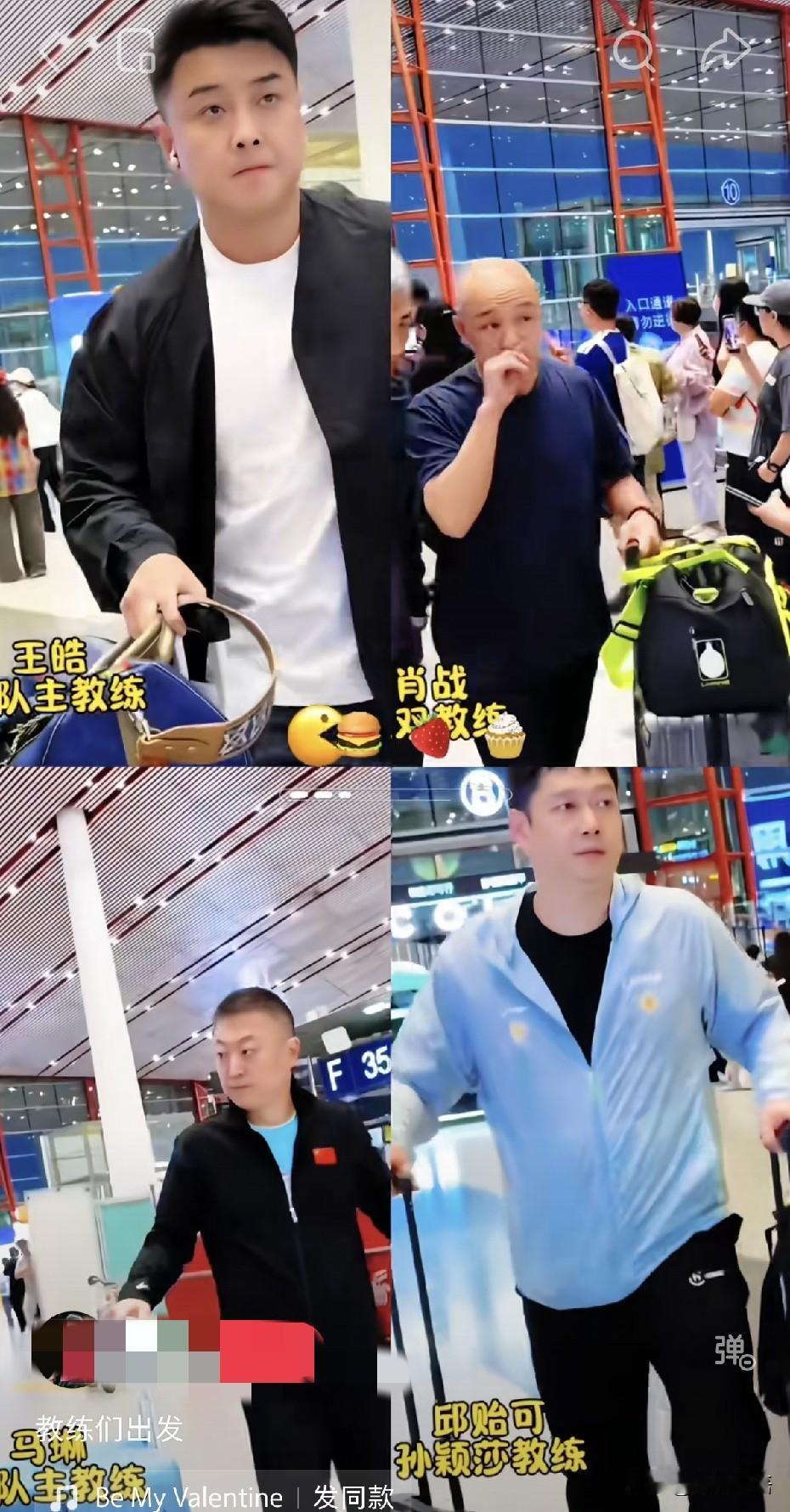邱导在衣服上贴了两个小太阳防蚊贴。
昨晚国乒从北京出发，邱导又穿着他的七分裤出发