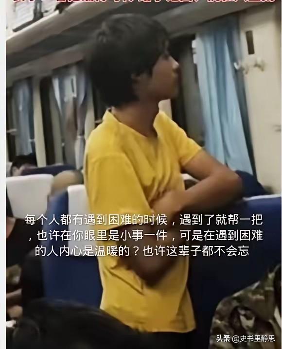 男孩坐20多小时车 ，没有手机，没东西吃 ，一直喝自来水。女子看他饿得可怜 给他