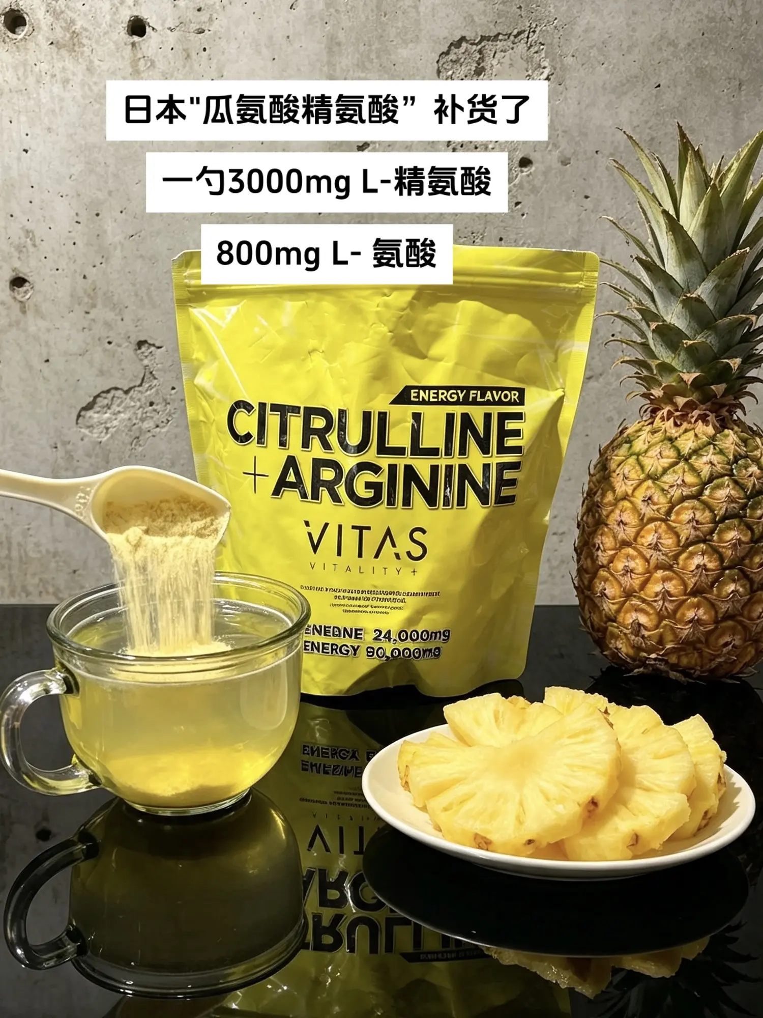 这夸张的含量，直接冲