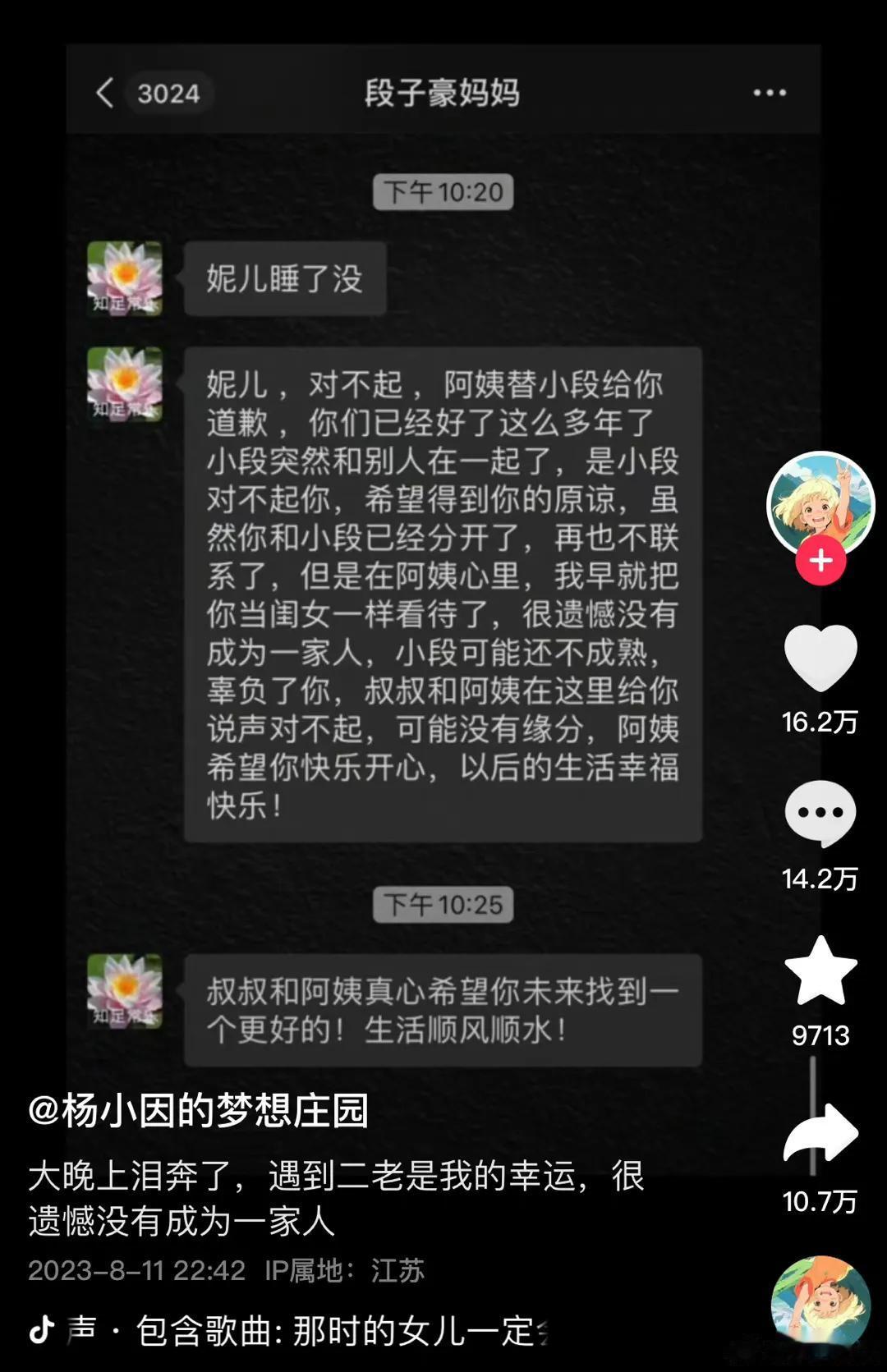 点开评论区前：阿姨不错
点开评论区后；我还是太年轻