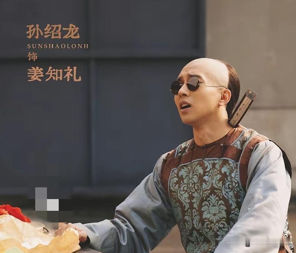 《江海潮生》中姜孟生的儿子姜知礼要惹祸了！为什么大家总担心姜知礼要惹祸呢？
  