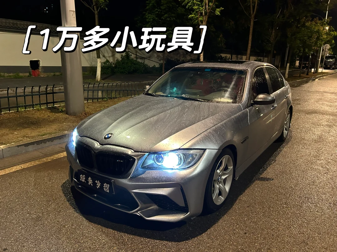 1万多，这车太帅了，真帅！😎