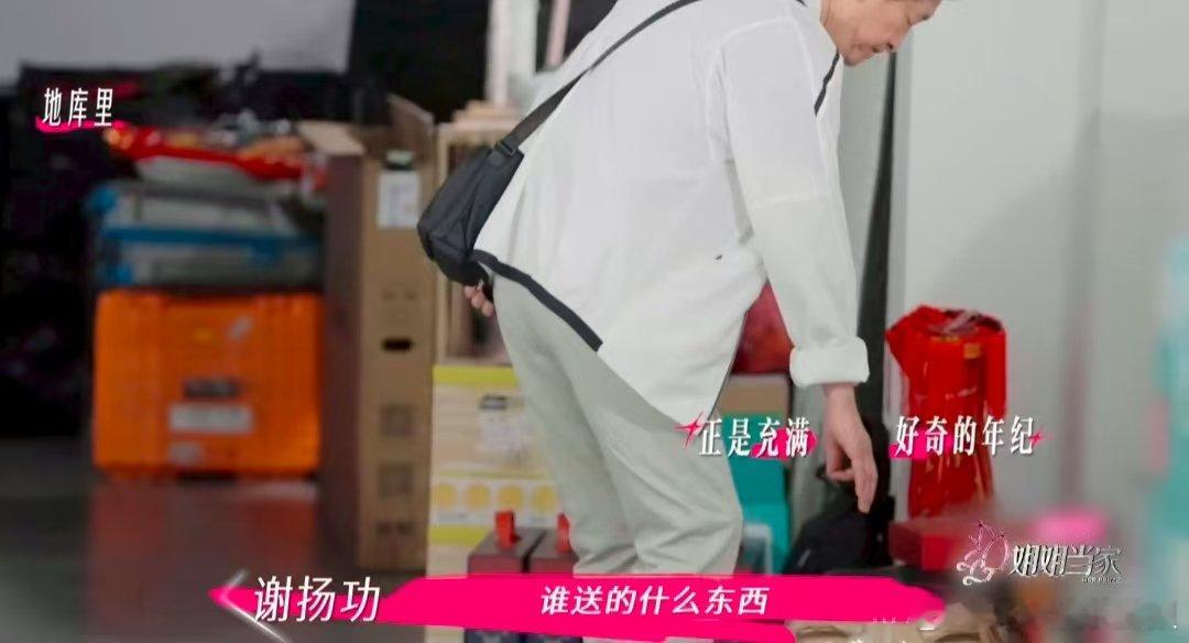 谢娜一家反骨的爸操心的孩无奈的妈 姐姐当家谁懂啊！谢娜操心爸爸的样子，像极了过年