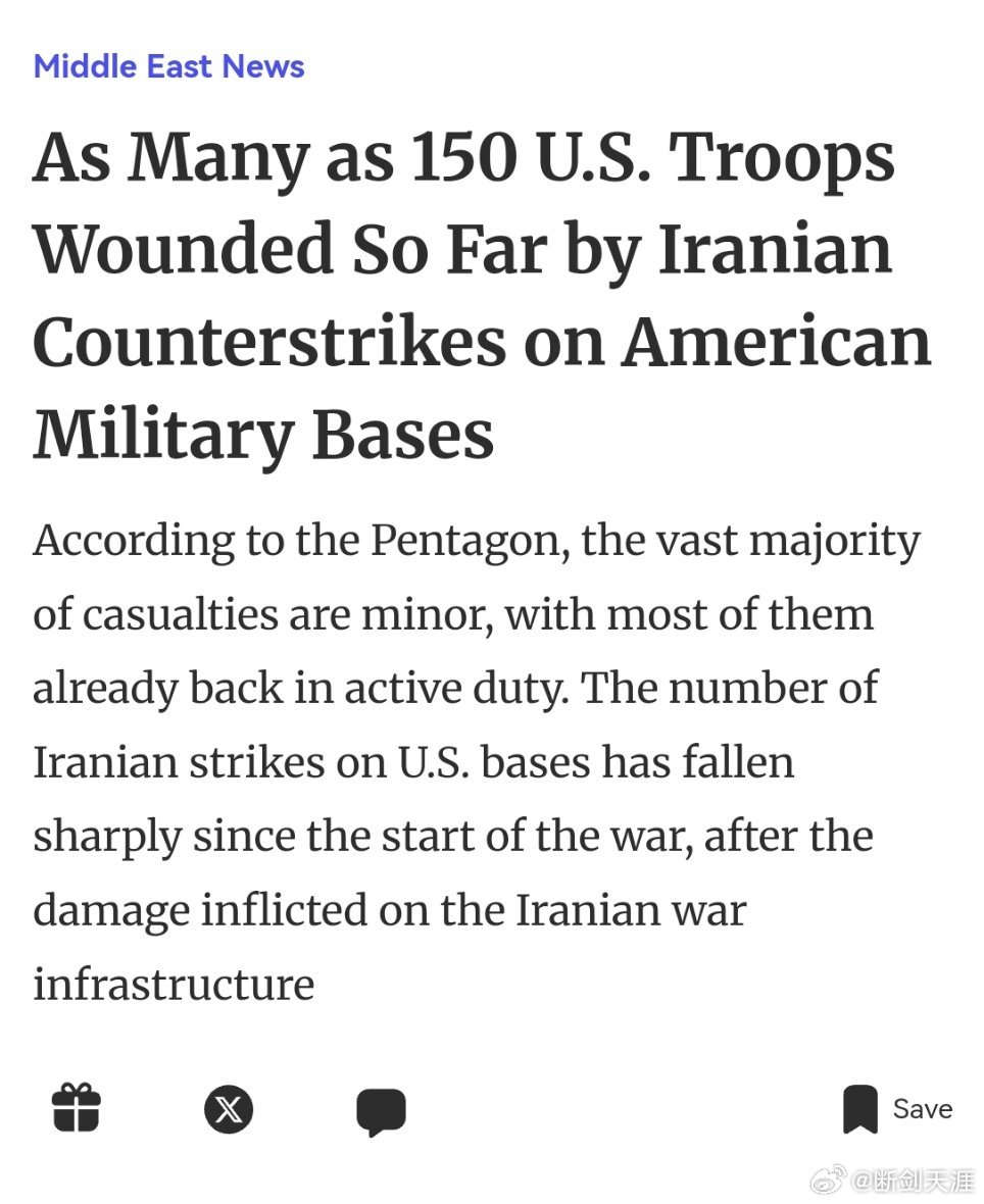 美伊以冲突 多达 150 名美军士兵因伊朗对美军基地的反击而受伤据五角大楼称，绝