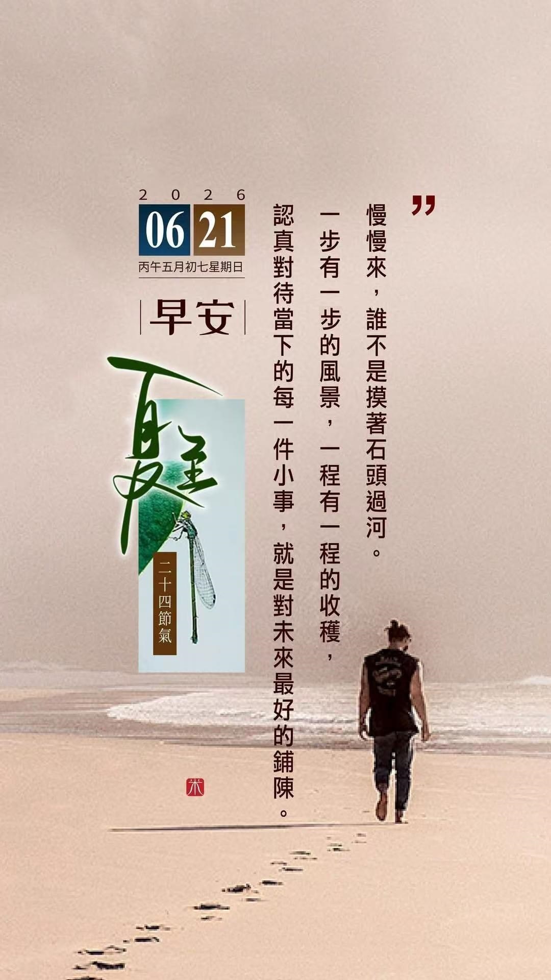 端午假期文旅市场活力十足 昨儿在天津之眼下面蹲了俩钟头，眼前乌泱乌泱的全是人，当