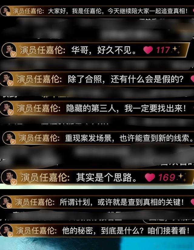 捉到今日份李成，但感觉有弹幕没有呈现出来，我甚至点赞了，爱心都不红的，是什么问题