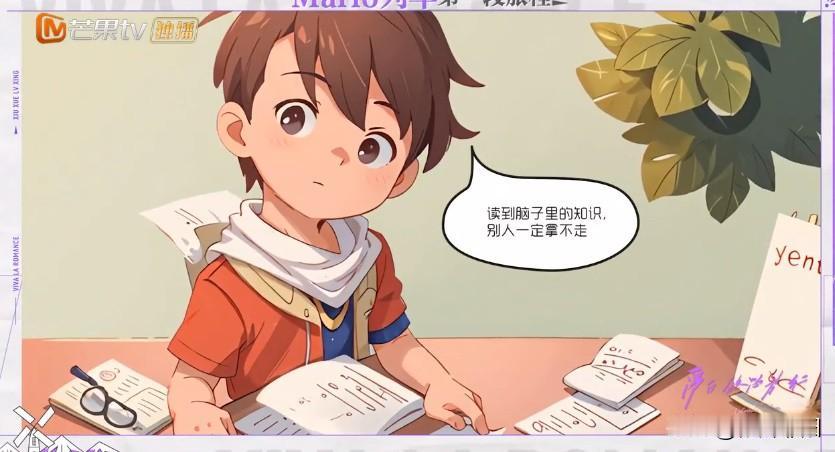 真的大开眼界：学霸的世界，疯狂又任性啊

奚梦瑶在节目中提到：

何猷君先是考上