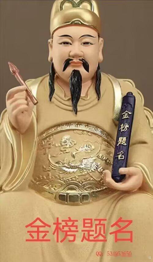 文昌智慧口诀天门开，地门开，文昌智慧进门来，一赐智，二赐慧，思路清晰成绩贵，善门