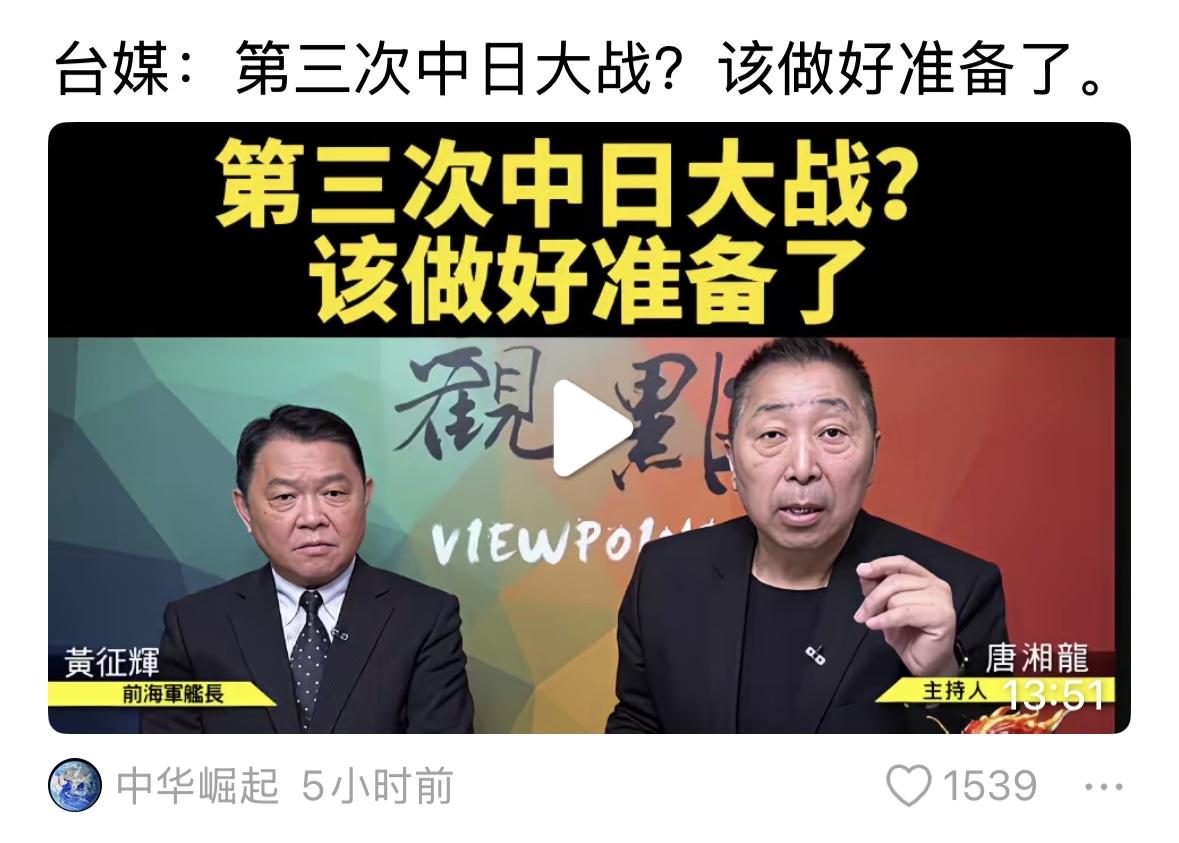 打日本的呼声日渐强烈，首先要明确目标是什么？抗日战争，是把日本鬼子从中国赶出去，