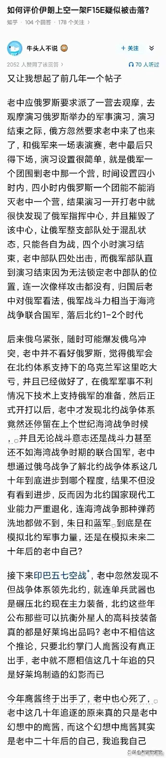 原来东大几十年来疯狂想超越的只是一群没落的敌人，真正的收获还是超越自己。 