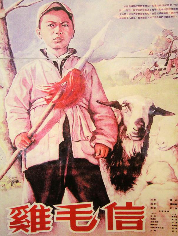 鸡毛信里的海娃，那可是抗日小英雄。14岁的他身为龙门村儿童团团长，勇敢又机智。有