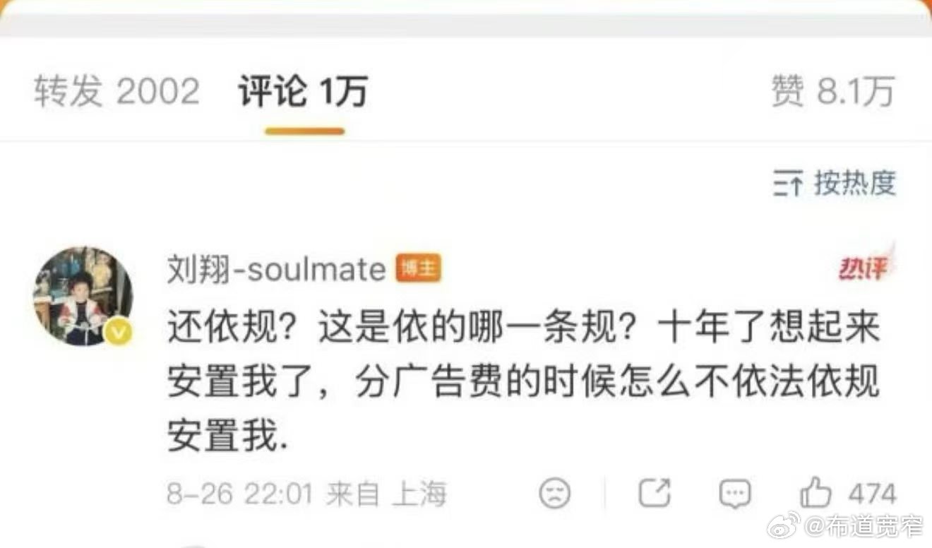 宽窄观察 这是一出极具讽刺意味的现代职场荒诞剧。主角是我们曾经的“国民英雄”刘翔