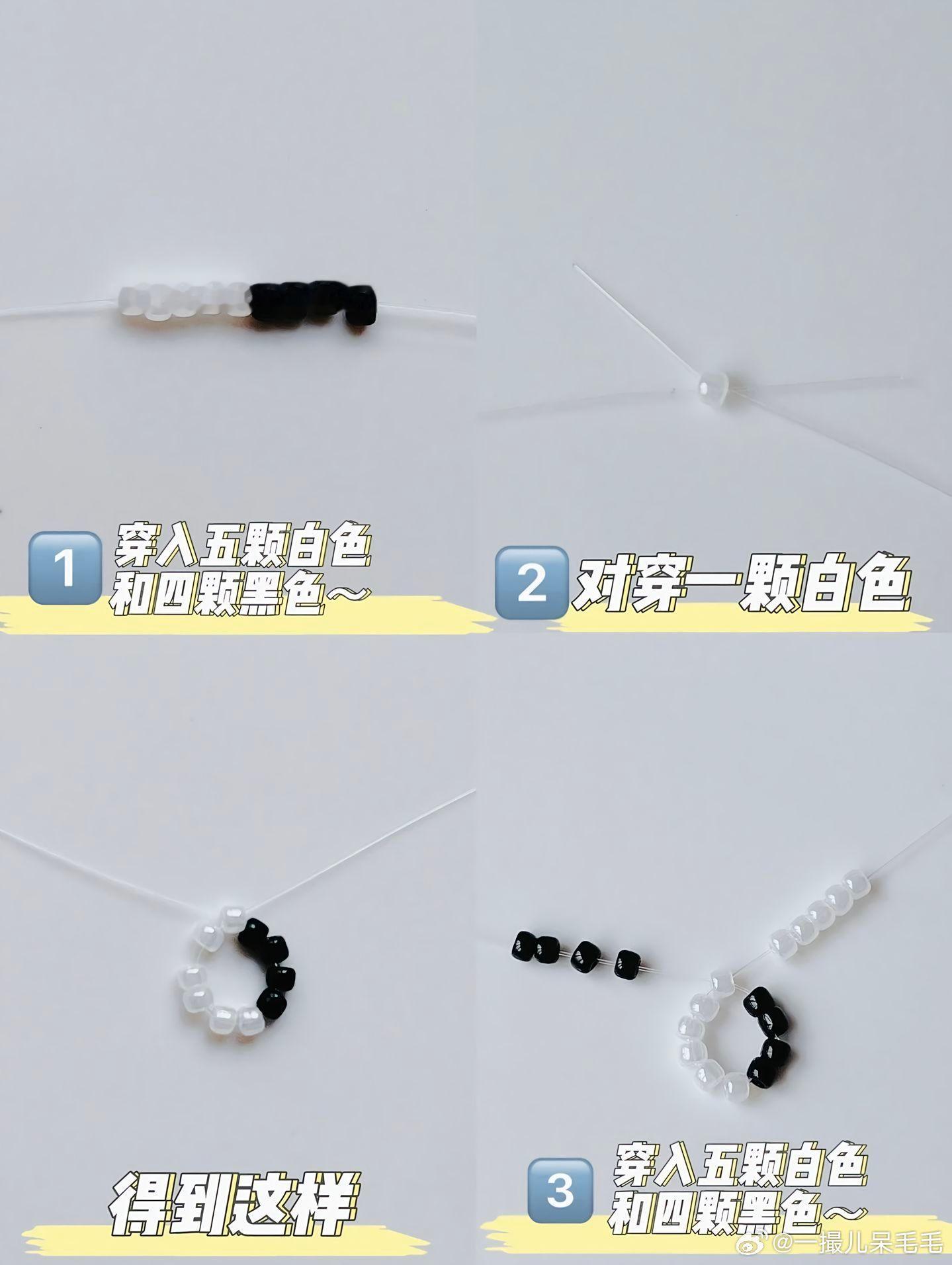 简单易学的黑白配串珠戒指教程遇见艺术手工串珠