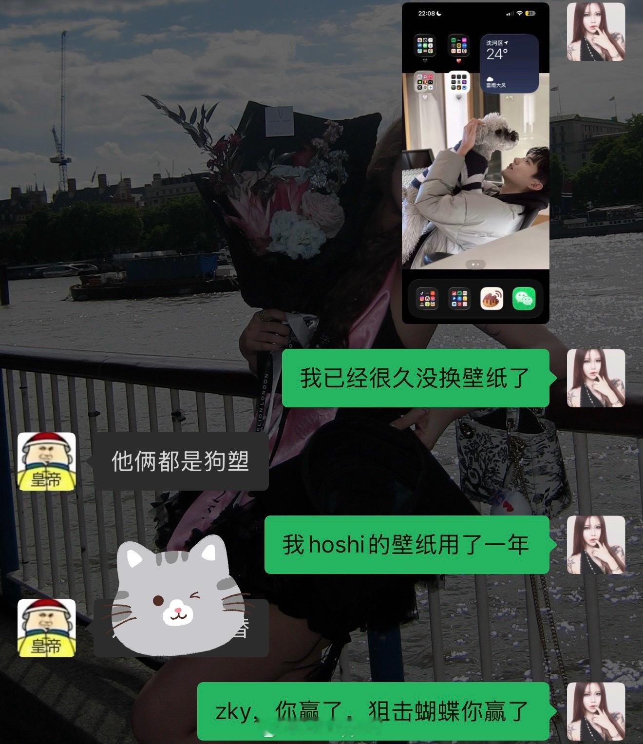 这个人前几天在曼谷化妆的时候一定要看这个狙击蝴蝶，我心想算了你放吧然后我看第一集