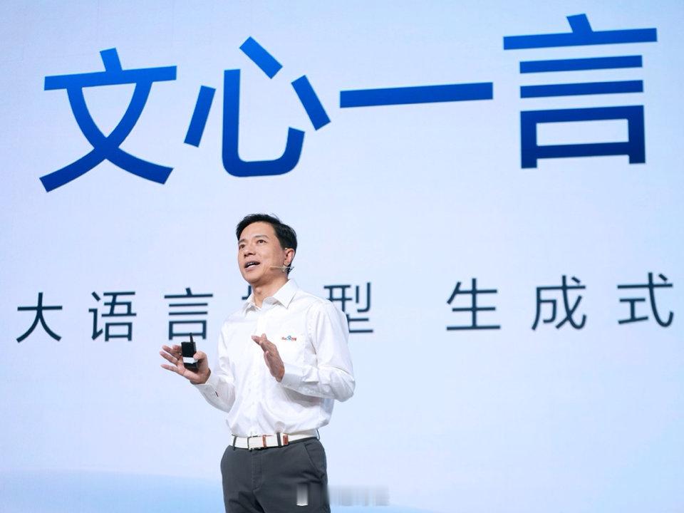 #百度将为iPhone16提供AI功能#16发布在即，还有小半年的时间就能看到苹