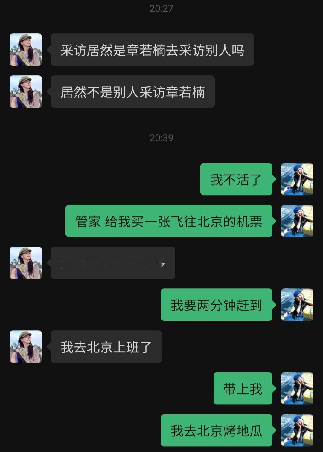 没人懂我这个ip追星的痛 