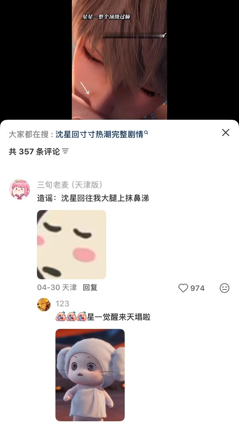 你们搞笑的很影响我们膏肓