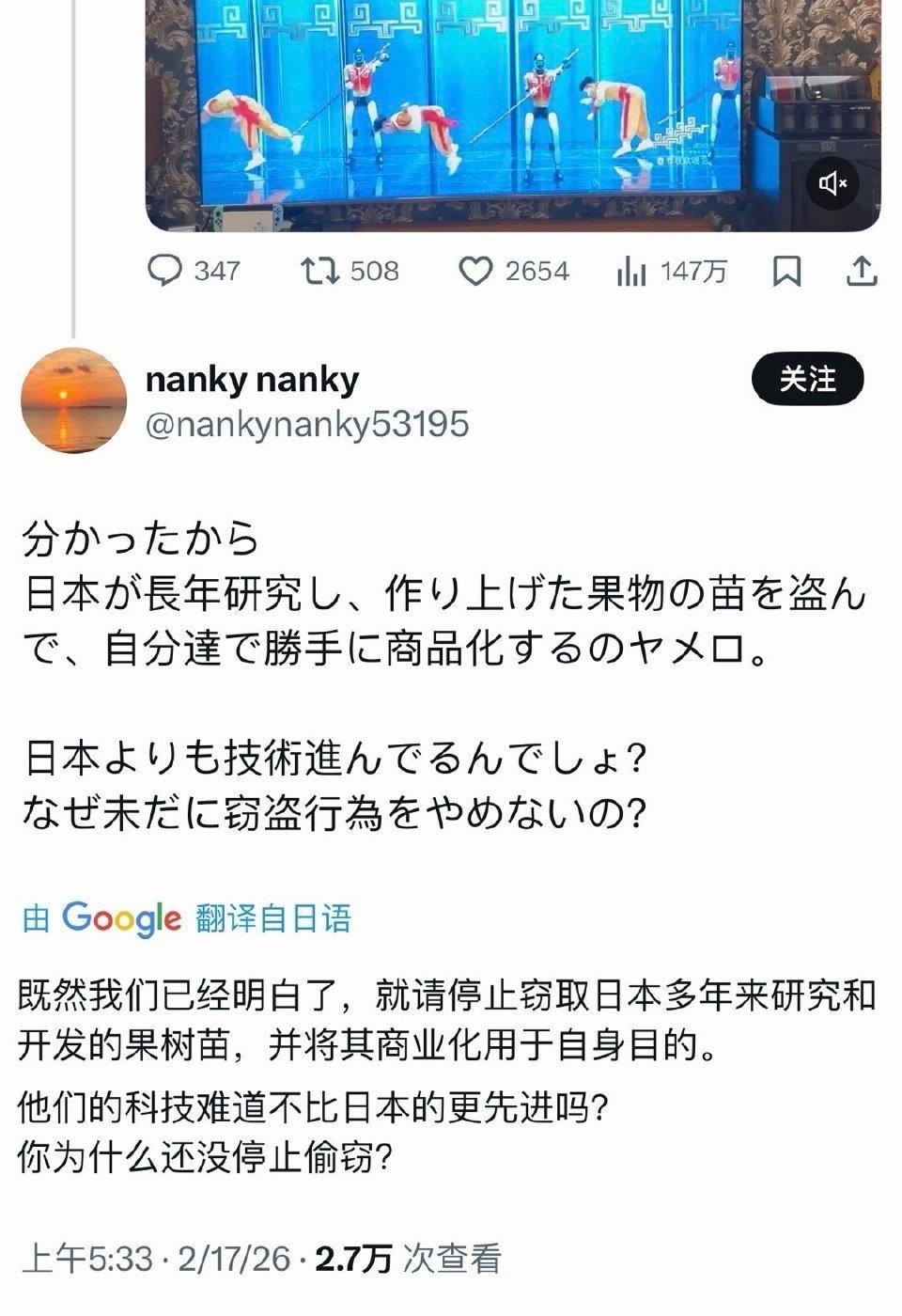 日本人说：中国的春晚机器人是盗取了日本的技术！
 
日本现在敢不敢把以前三天两头