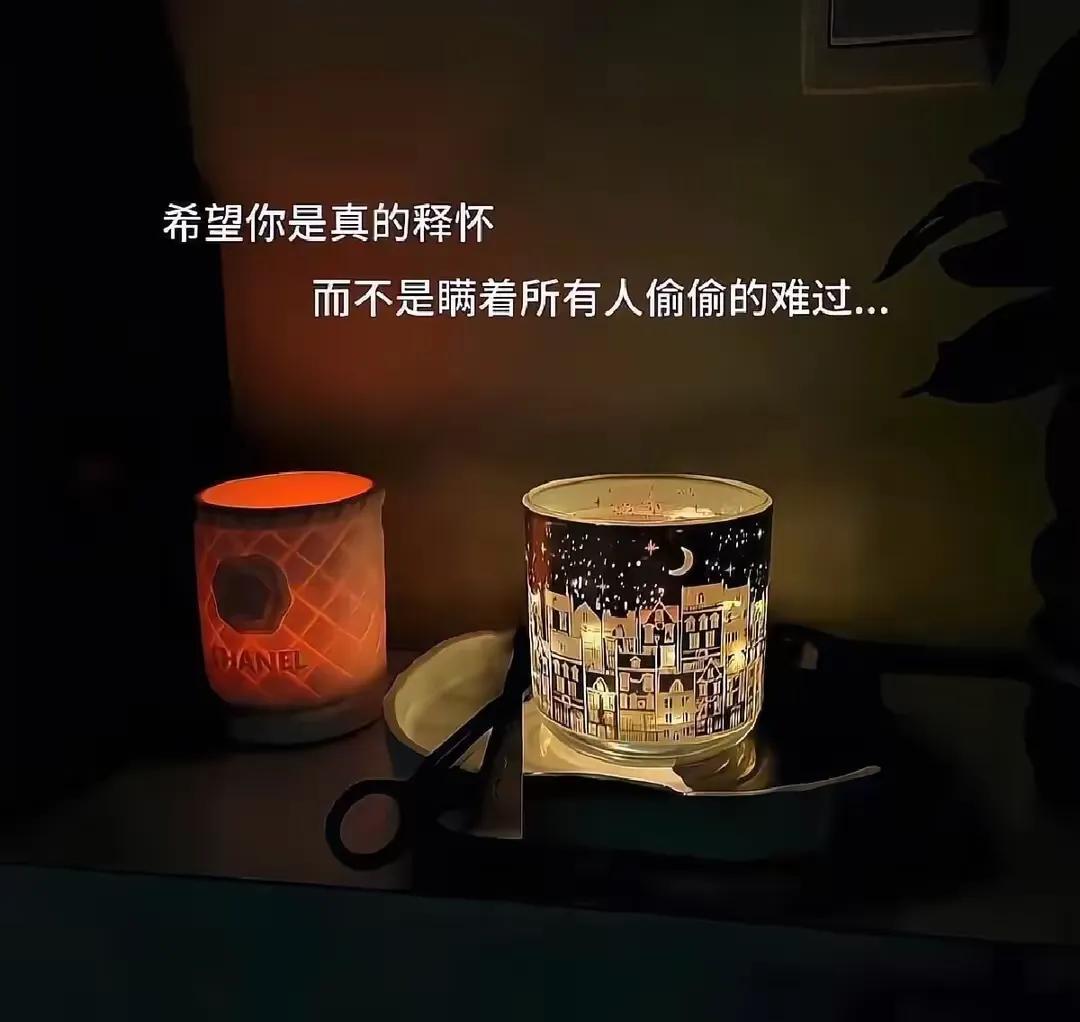 不要觉得自己很不幸，其实没有多少人的婚姻是幸福的，你不用羡慕任何人，大多数人都是