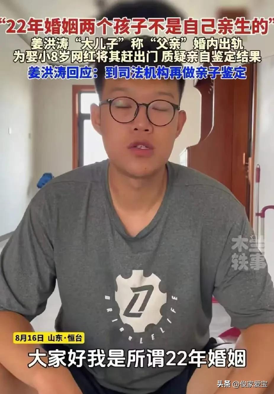 双非亲生案的大儿子这么作，

不知道这个小伙子有高人指点，

还是当真糊涂到家了