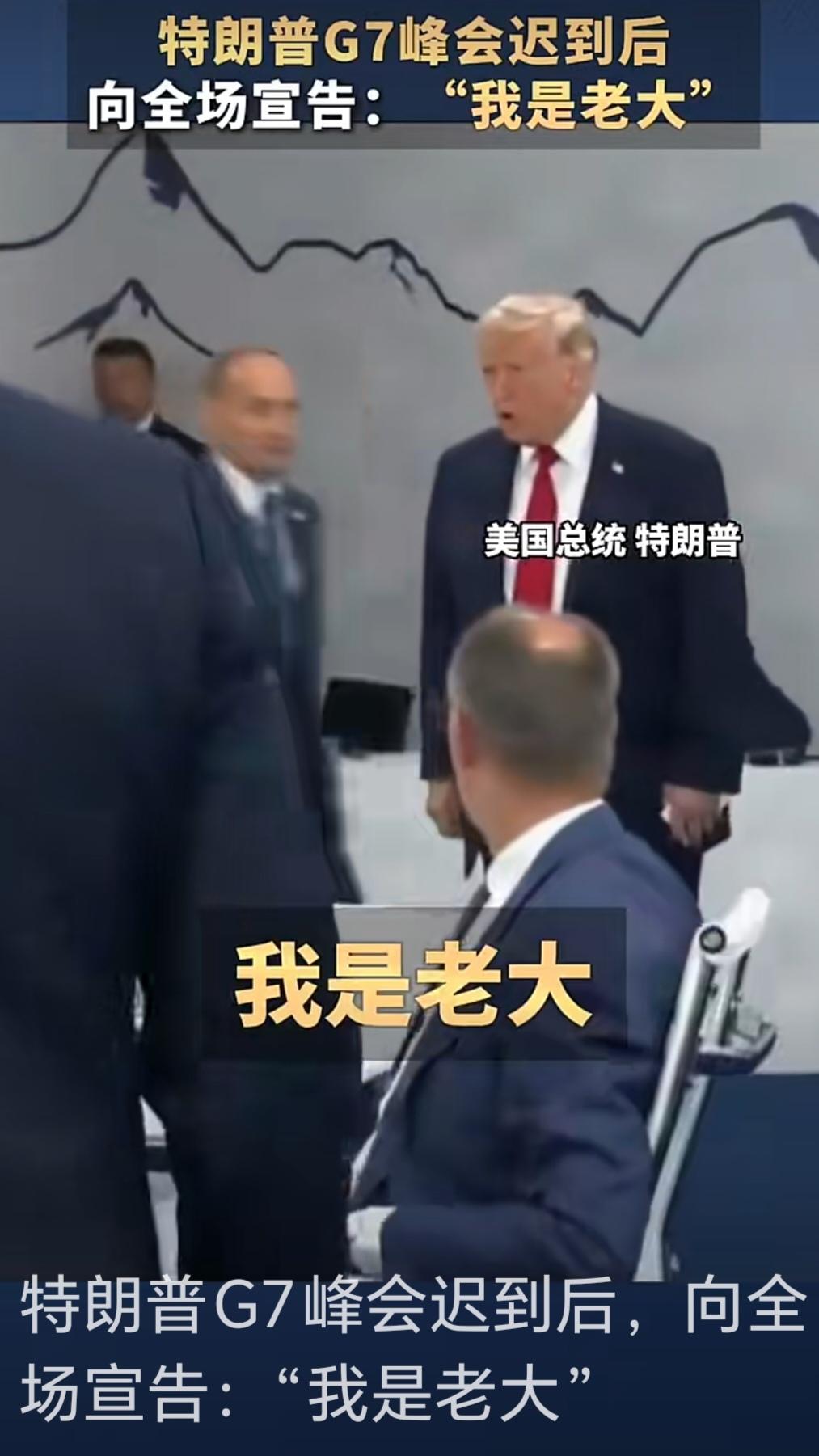 最牛的解释！也是最现实的解释！有人说，他就是老大，都没必要解释！也有人说：老大多
