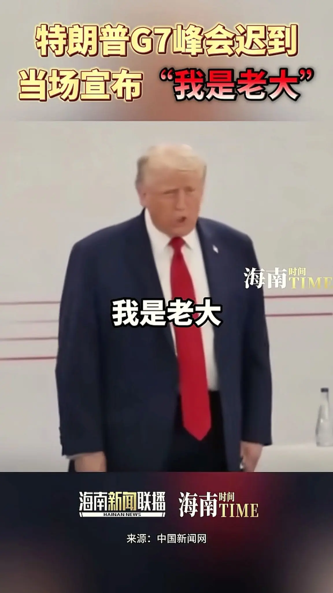 消息来源于网络