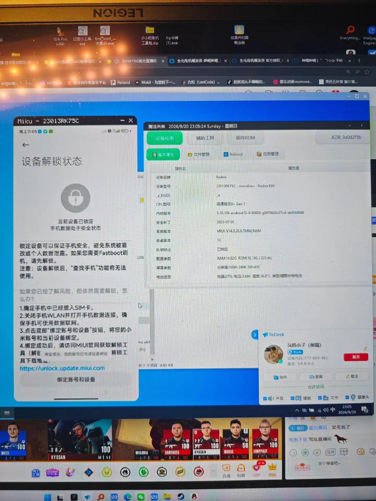 红米k60澎湃3.0降级MIUI成功绑定。root  刷机  救砖