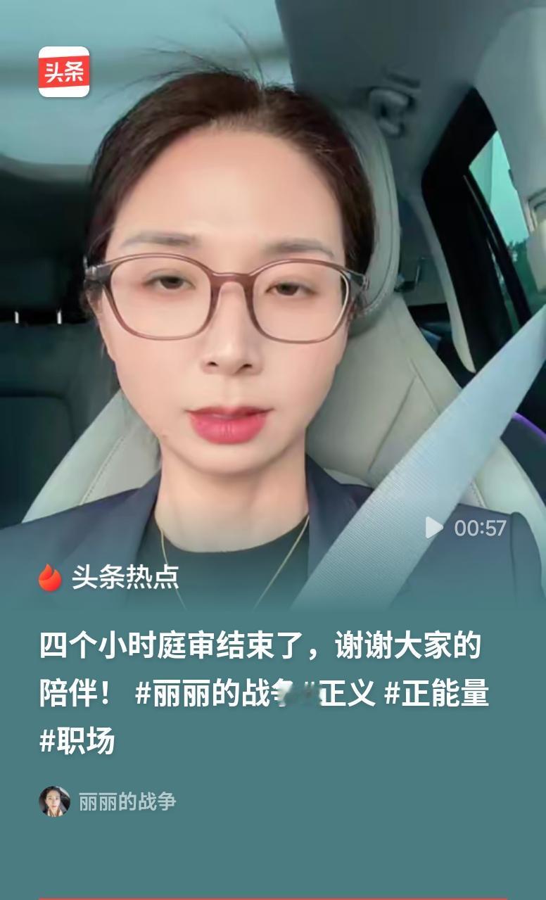 全国首例性侵认定工伤案择期宣判这起全国首例性侵认定工伤案，是对职场不公的勇敢抗争