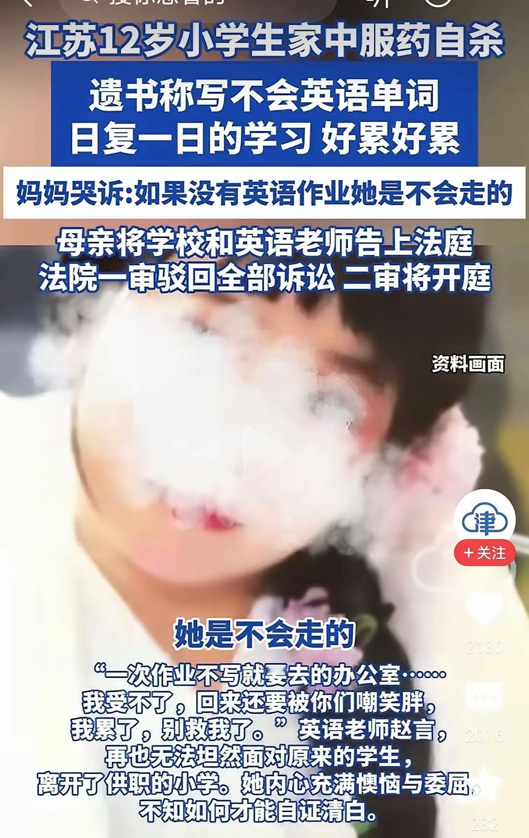 很同情这个孩子，也同情这个妈妈，但是和学英语有什么关系？
第一，孩子声称写不好英