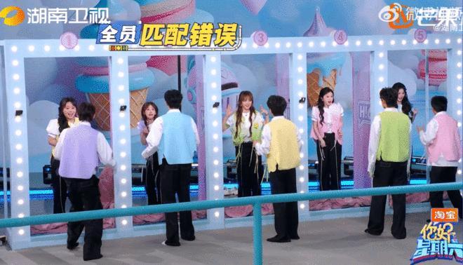 孟佳的舞蹈功力用在张新成身上了舞蹈功底用来阻碍游戏，也是没想到的用途你好星期六