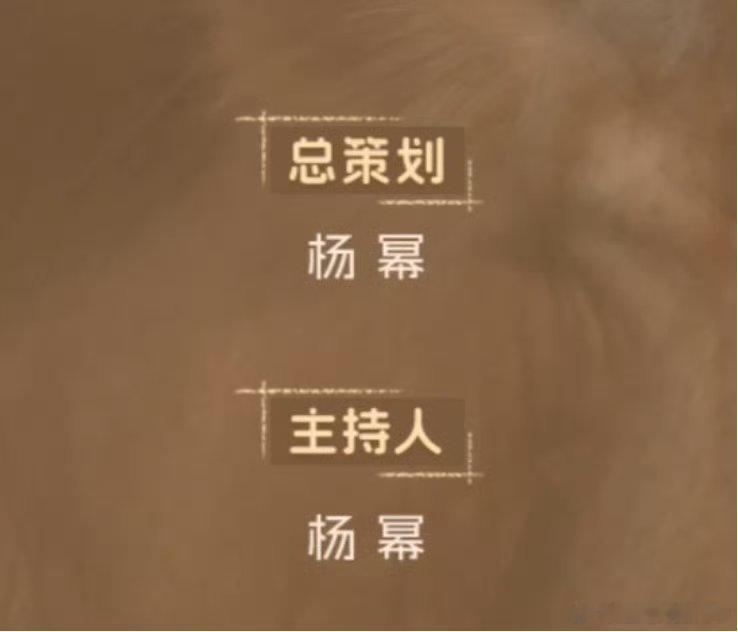 杨幂给生万物做了个微综 看了绣绣TV先导片，被杨幂的创意折服！从剧里的苦哈哈农妇