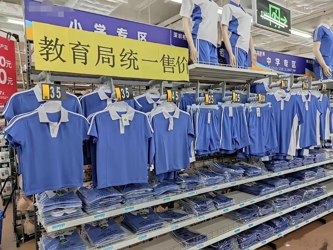 热点观点 【教育的套路】校长对学生说：自愿订购校服，不强求！校长对老师说：从明天
