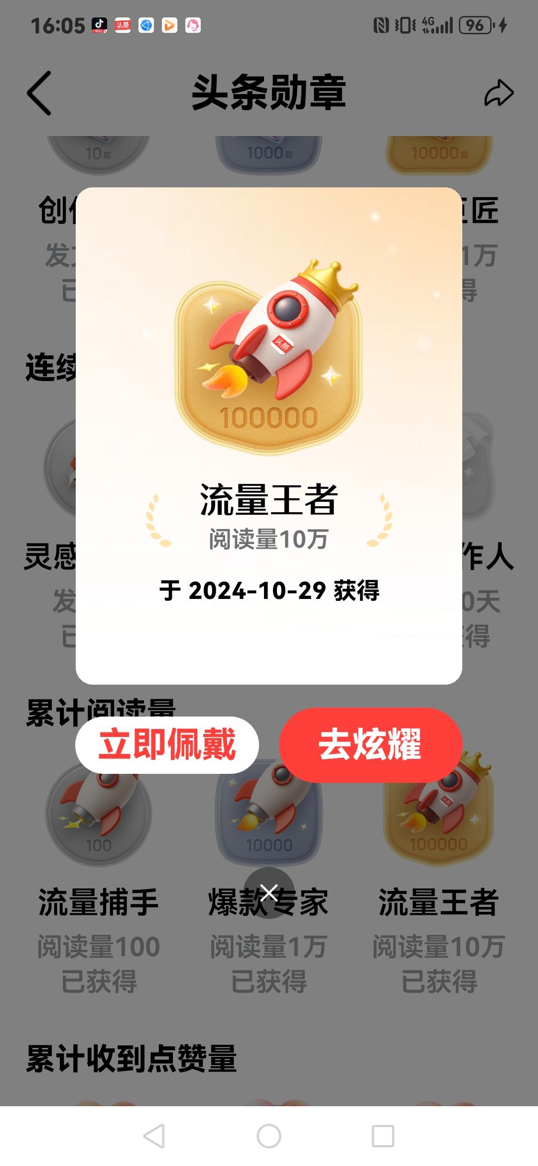 笑看美好人生

曾经写过一篇最好文章
展现量147万
阅读量达到了17万
评论多