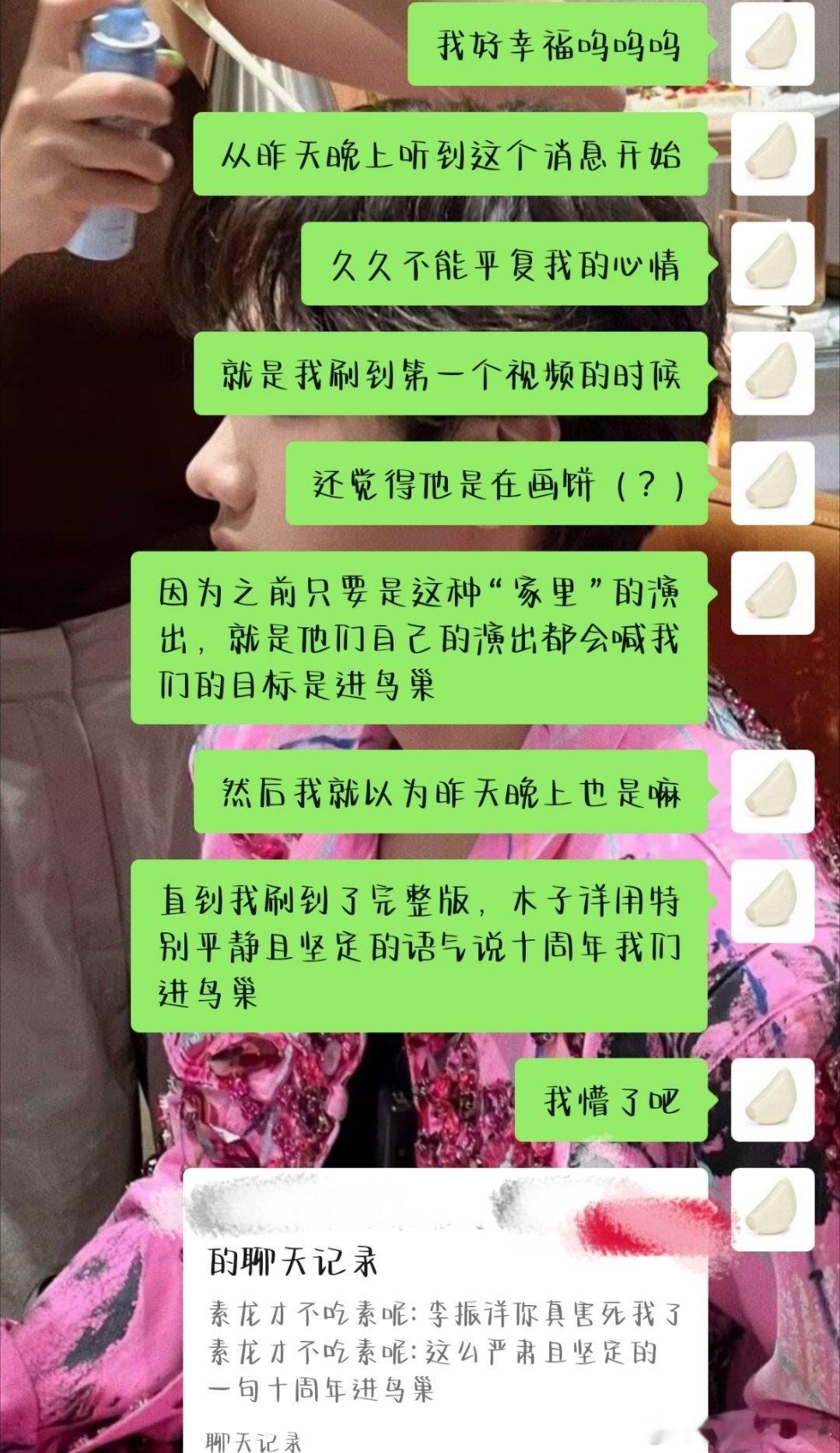 别管了 哥哥说啥我信啥 就这样萌萌的当mmr… ​​​