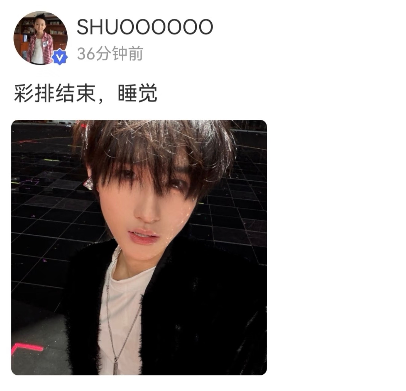 凌晨黄朔高会更新 彩排结束 