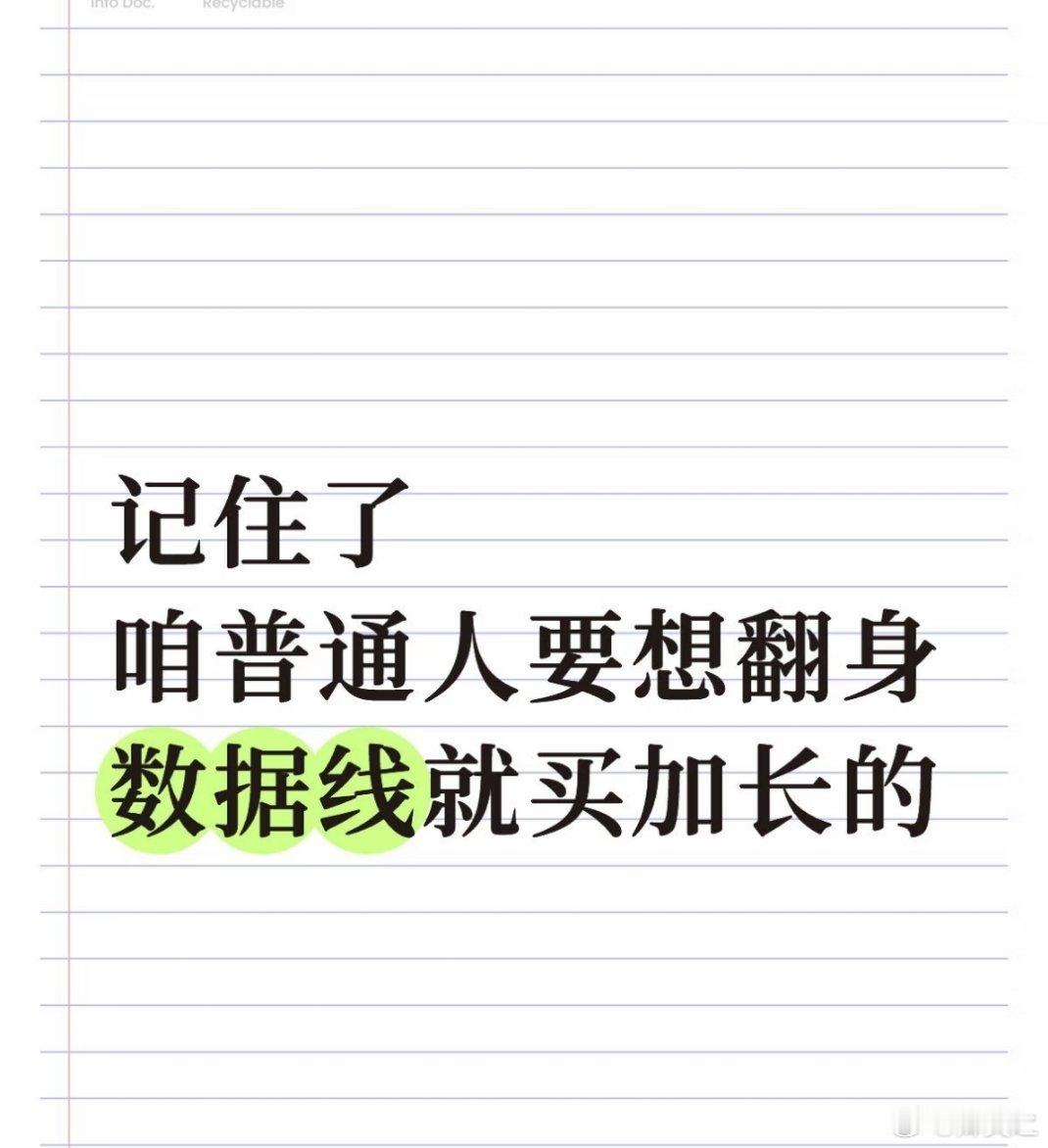 你记住 别管记住什么 反正你记住 搞笑幽默