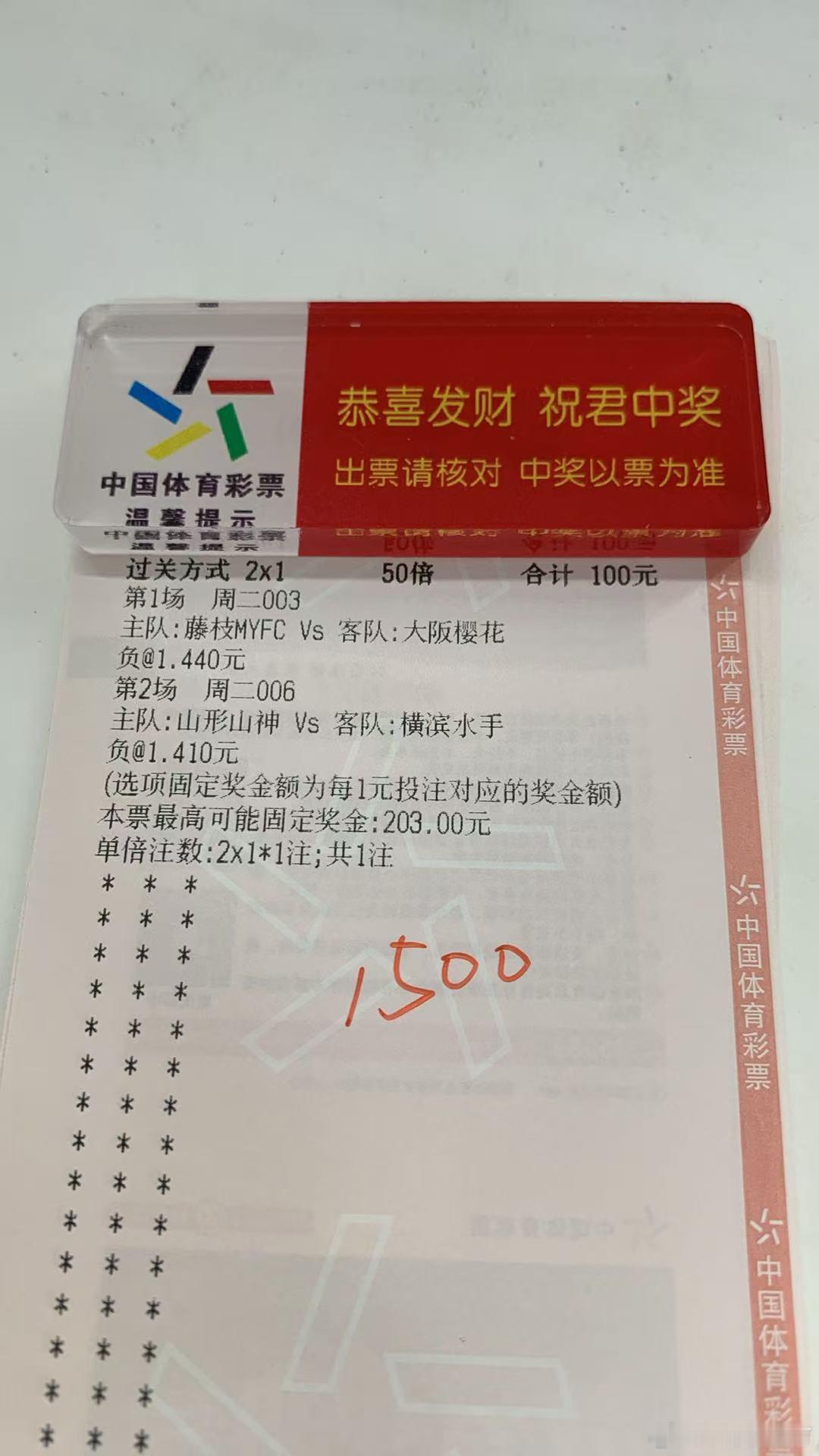 今日推荐:  抗日打鬼子[酷][酷][酷]日职赛杯: 藤枝MYFCvs大阪樱花 