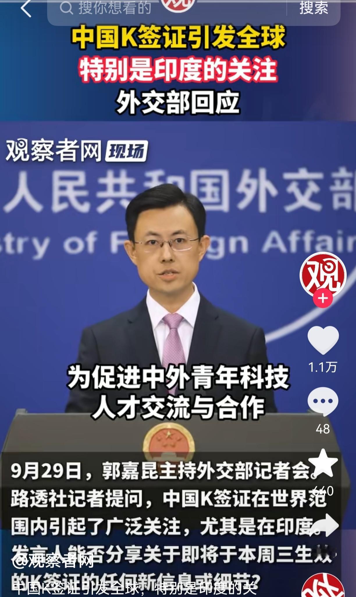 外国青年科技人才，我不羡慕他们的高学历
也不羡慕他们在国际科研圈的资历，但是看到