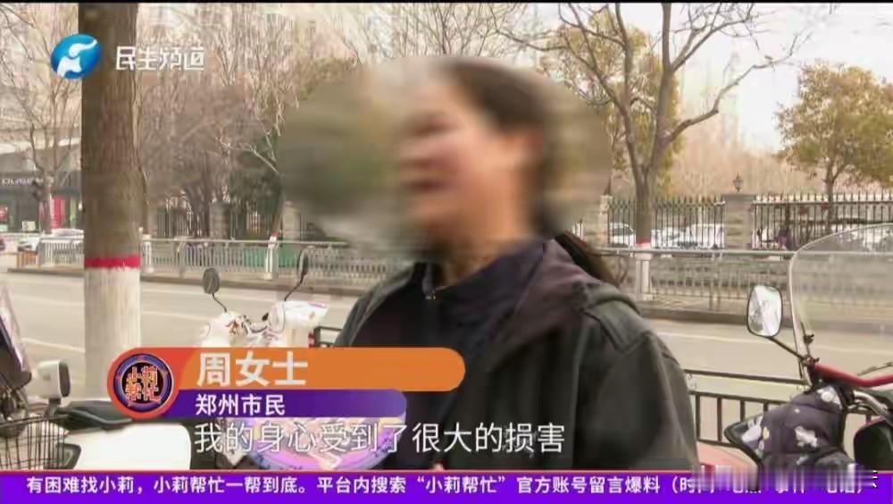 河南郑州，女子在健身房游完泳去女洗浴区洗澡，她一丝不挂却被突然闯入的一男子看了2