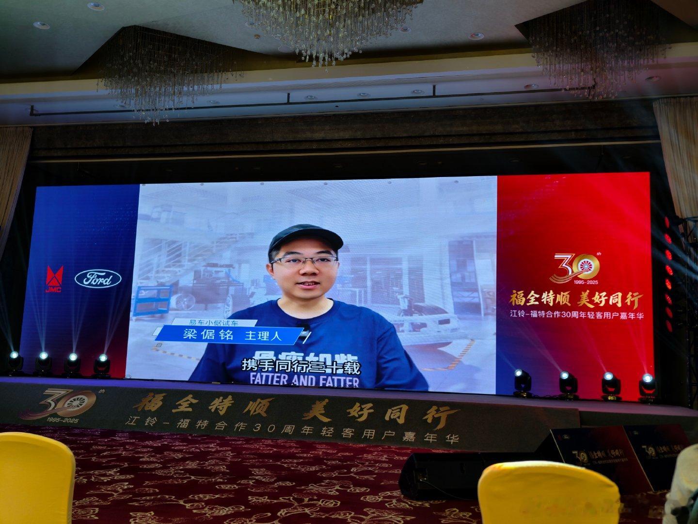 又到了年底，各家汽车厂商应该陆陆续续在做媒体答谢会了吧，行内的朋友来说说，你们都