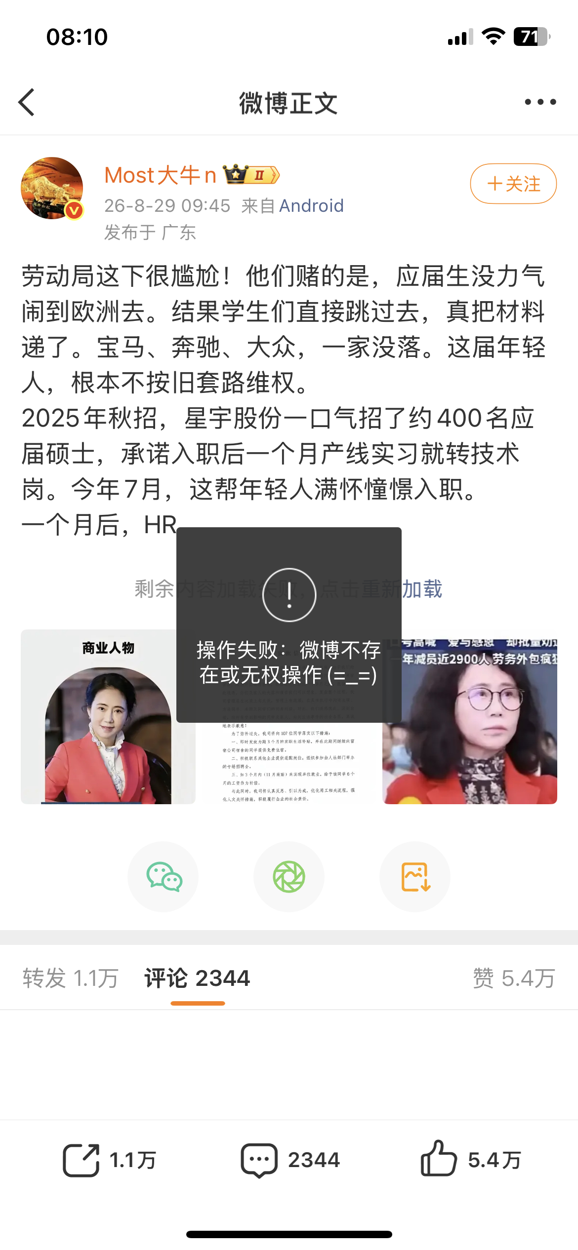 还是这么处理问题比较容易。 ​​​