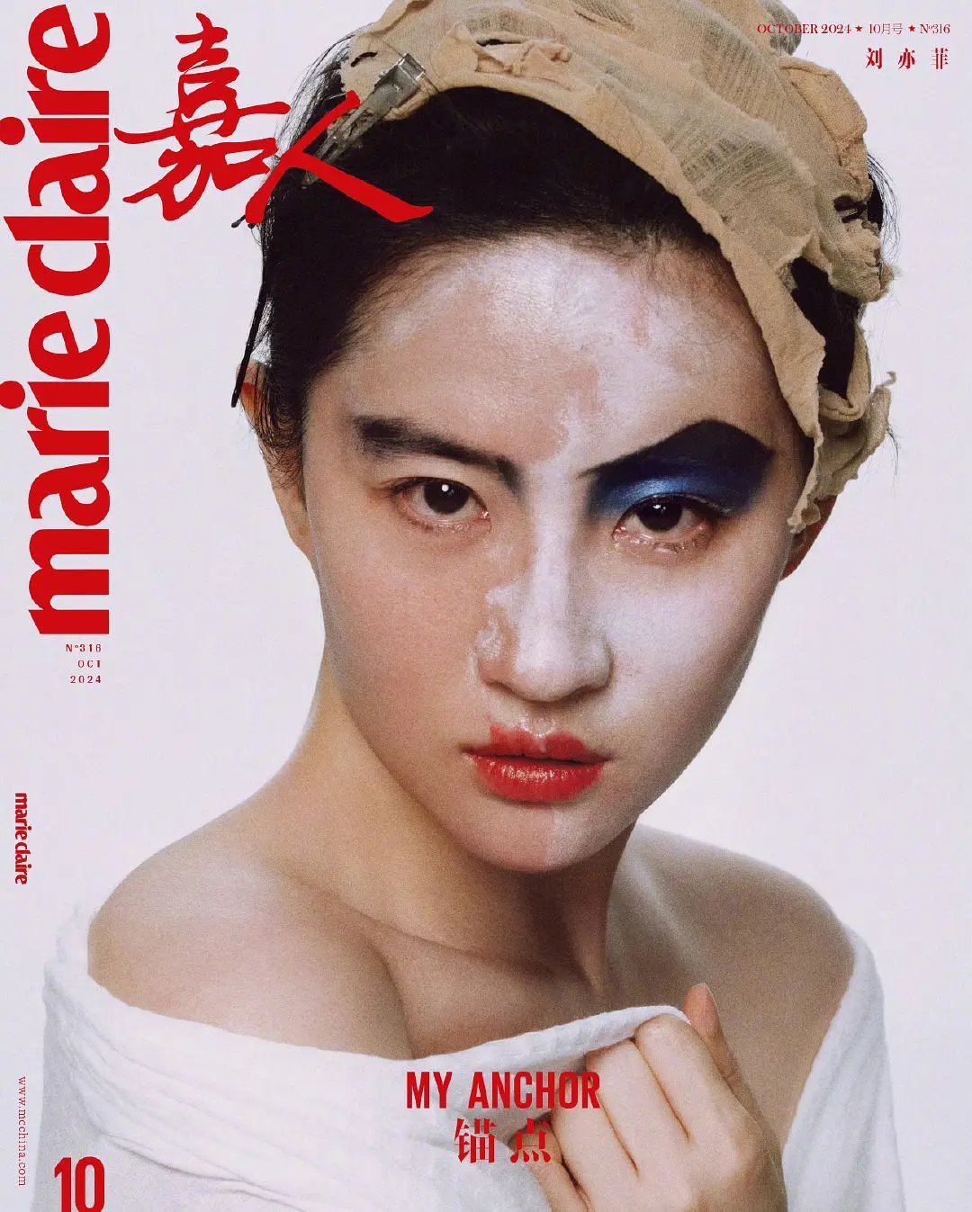 仙扮小丑还挺没有违和感的 ​​​