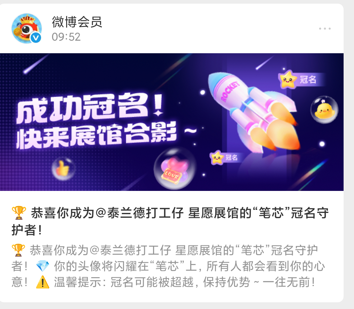 我是自己最大的腿毛 