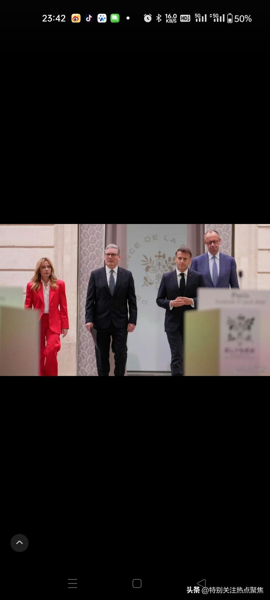 法英于巴黎联合主持霍尔木兹海峡安全国际会议，49个国家参会。美国缺席。
会议旨在