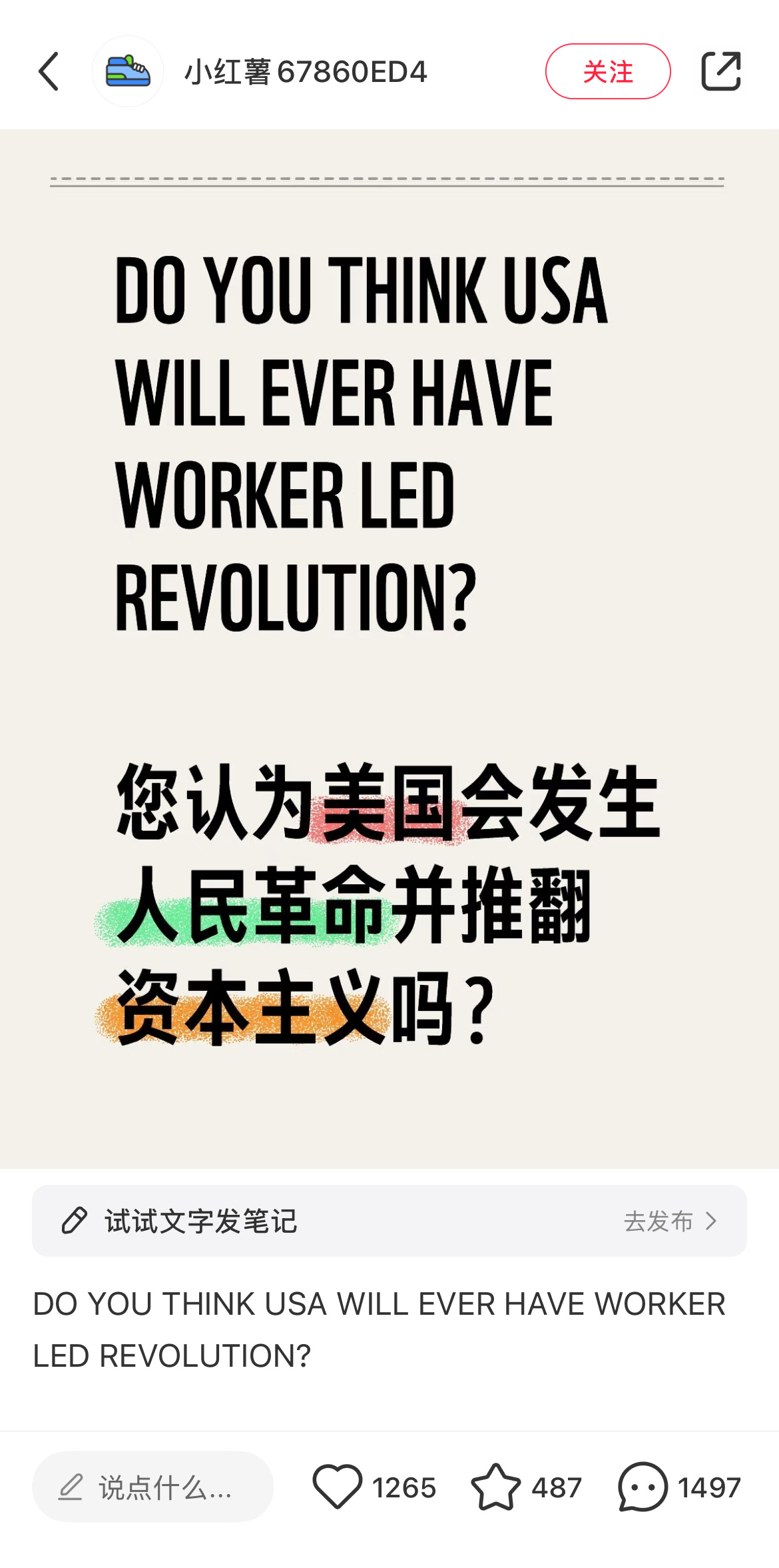 我服了，这是给我干哪来了，一睁眼得干涉别国人民内政了[哆啦A梦害怕] 