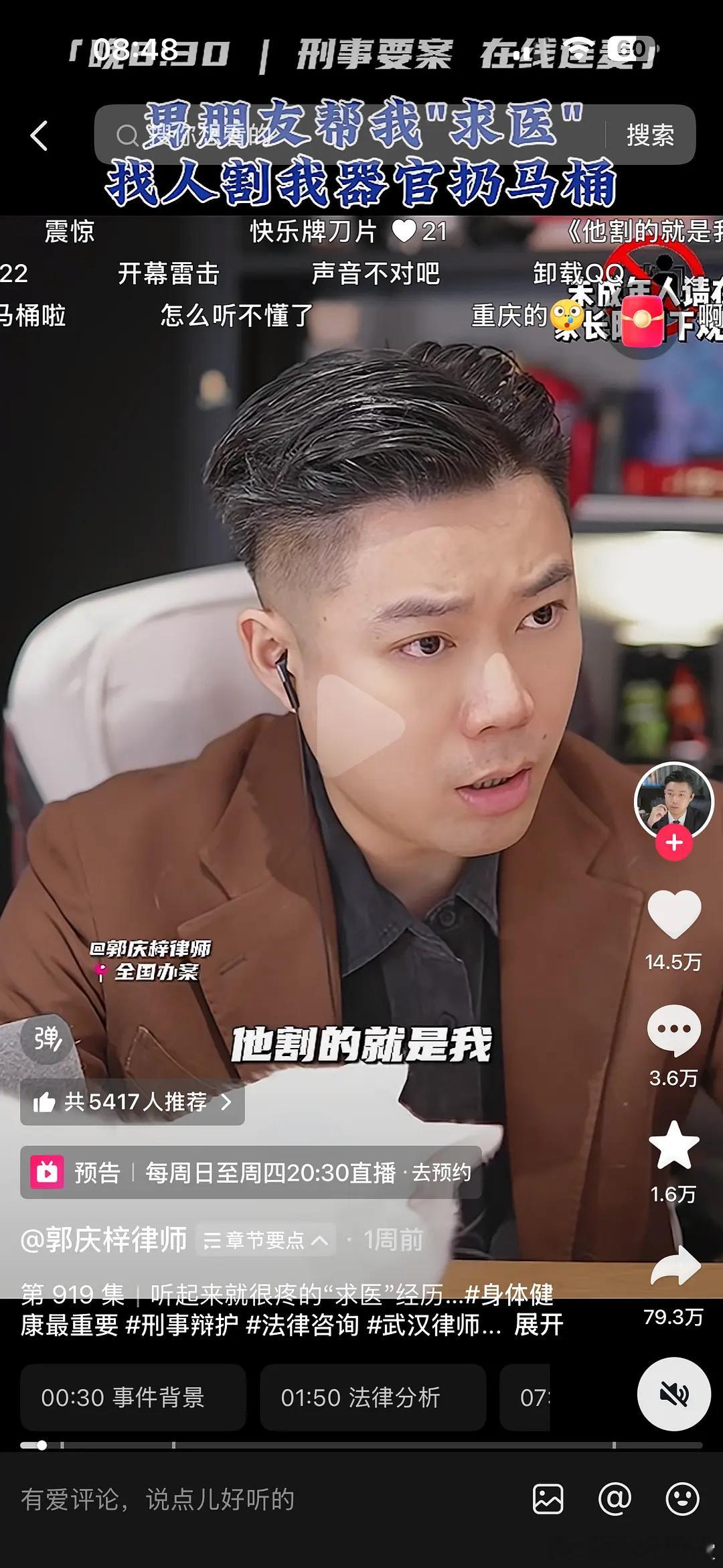 当我的阅读速度过快…… 