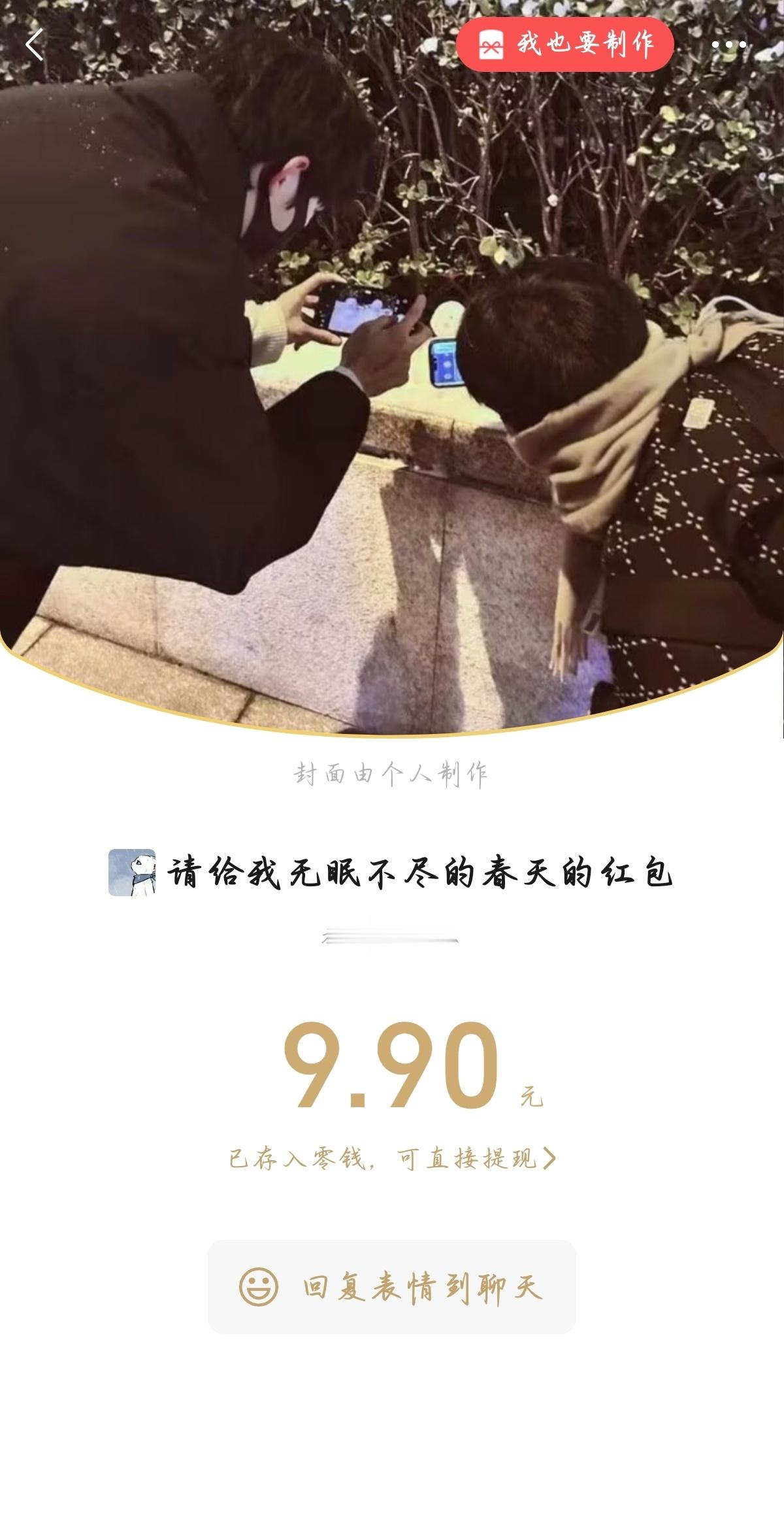 终于到家了，啊啊啊啊啊啊啊今天很幸福，我要感动哭了，爱我的闺蜜们🥹🥹🥹 ​