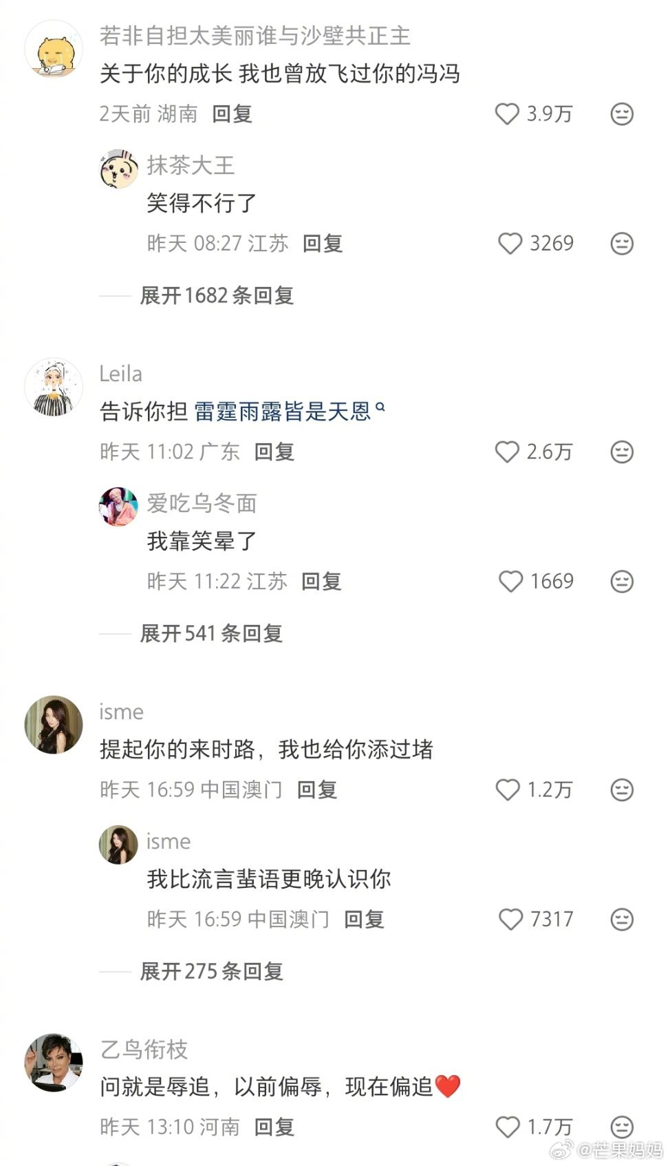 我嘞个雷霆雨露皆是天恩