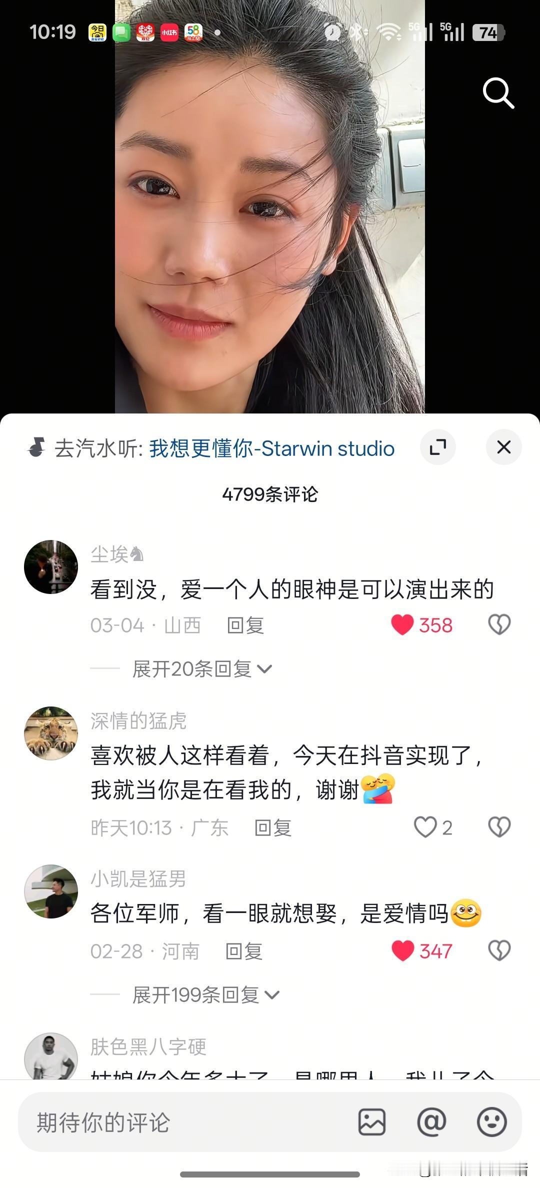 爱情真的可以演出来